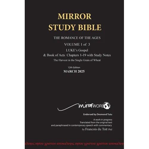 HARDBACK October 2024 UPDATE Volume 1 LUKE's Gospel & Acts 1-18 with Commentary 12th Edition MIRROR STUDY BIBLE: Hard Cover Dr. Luke's brilliant accou