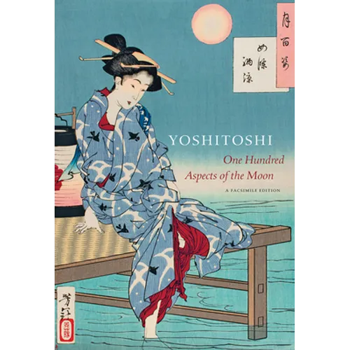 Yoshitoshi: One Hundred Aspects of the Moon (Full-Size Facsimile Edition)