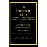 Interlinear Hebrew Greek English Bible, Volume 2 of 4 Volume Set - 1 Samuel - Psalm 55, Case Laminate Edition, with Strong's Numbers and Literal & KJV