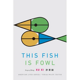 This Fish Is Fowl: Essays of Being - Paperback