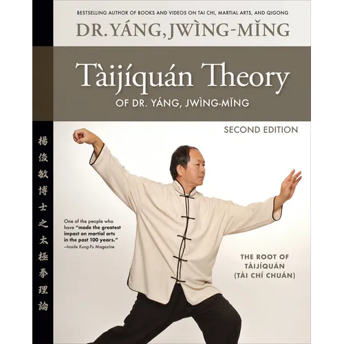 Taijiquan Theory of Dr. Yang, Jwing-Ming 2nd Ed: The Root of Taijiquan
