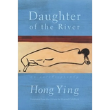 Daughter of the River: An Autobiography - Paperback